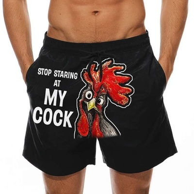 Nama